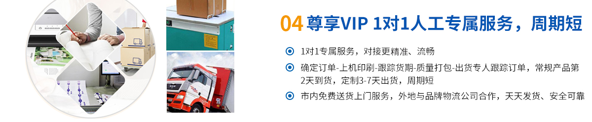 衍优纸品1对1广告印刷服务